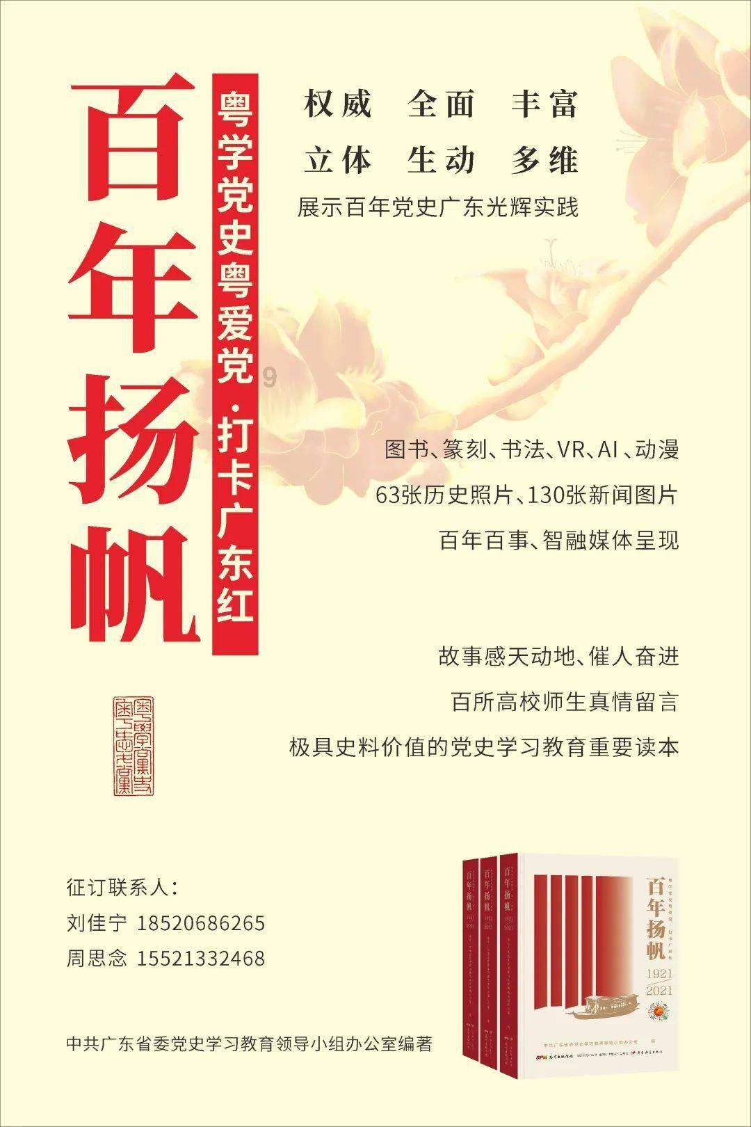 魔法季节沉睡大地